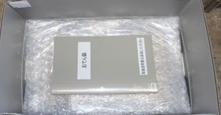 おでん鍋梱包方法3