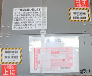 おでん鍋梱包方法6