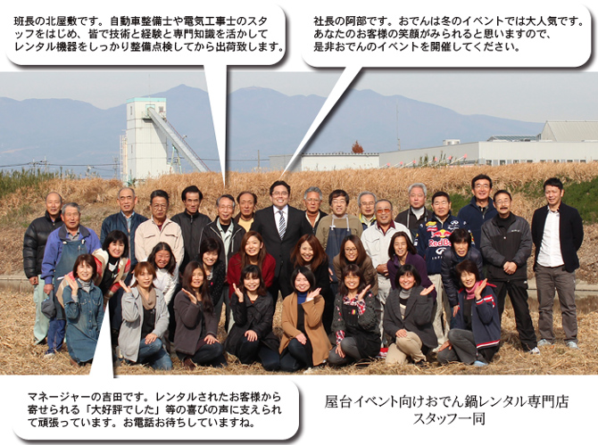 発電機レンタル